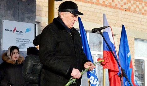 В память о погибших земляках